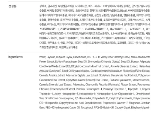 rx_jnn_egf_peptide_made_in_korea_bioeffect_dupe_mercelbay9_how_to_use_ingredients.webp