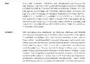 rx_jnn_egf_peptide_made_in_korea_bioeffect_dupe_mercelbay9_how_to_use_ingredients.webp